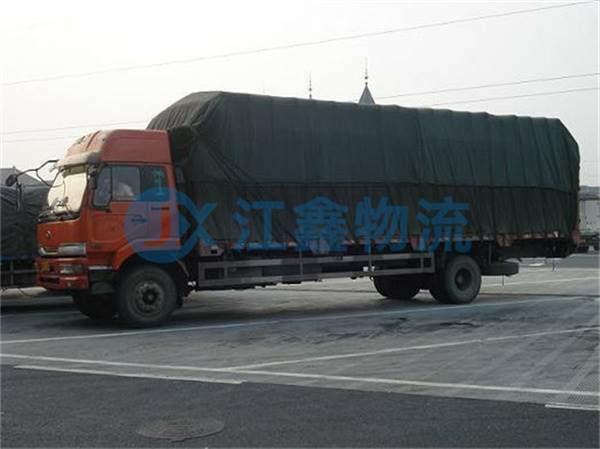 林芝到户县物流公司